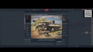 War Thunder