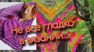 Вязальный влог. Новая работа. По субботам не вяжу, потому что квасим с мужем…🤭🥹😱