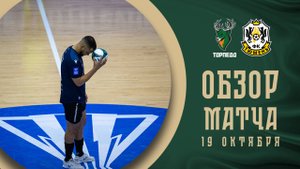Торпедо — Тюмень | Обзор матча | БЕТСИТИ Кубок лиги | 2 этап | 1 матч