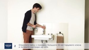 Как легко заменить картридж смесителя для раковины GROHE