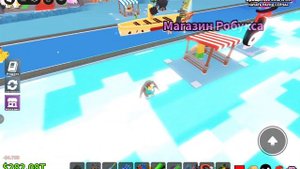 Укради брейнрот с братом