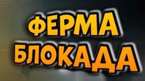 Арена Брейкаут/Arena Breakout