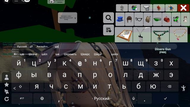 ТутоТуТоРчИк На СкинСкИнЧиК MisMiSsIk Baby.(!)/💗🎀🌈 смотреть онлайн
