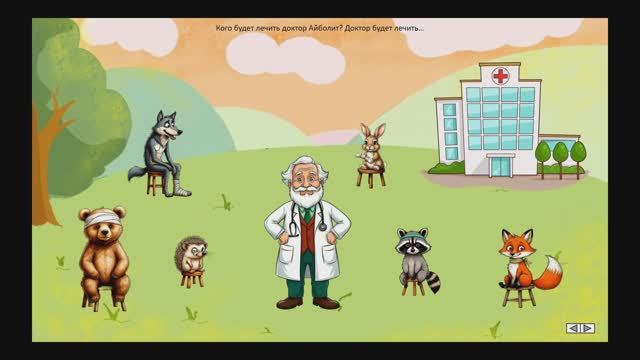 Существительные в винительном и дательном падеже