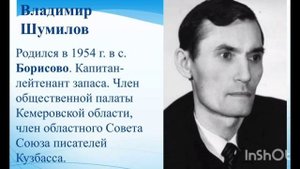 поэт забытый