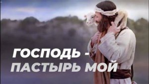 111. "Псалом 22:5". Елифанкин Сергей. (13.09.2025), Церковь "Скала", г. Артём