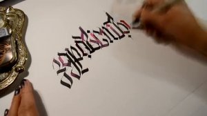 Здравствуй январь! Каллиграфия инструментом Parallel pen