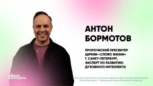 Воскресное богослужение церкви "Божья Благодать",