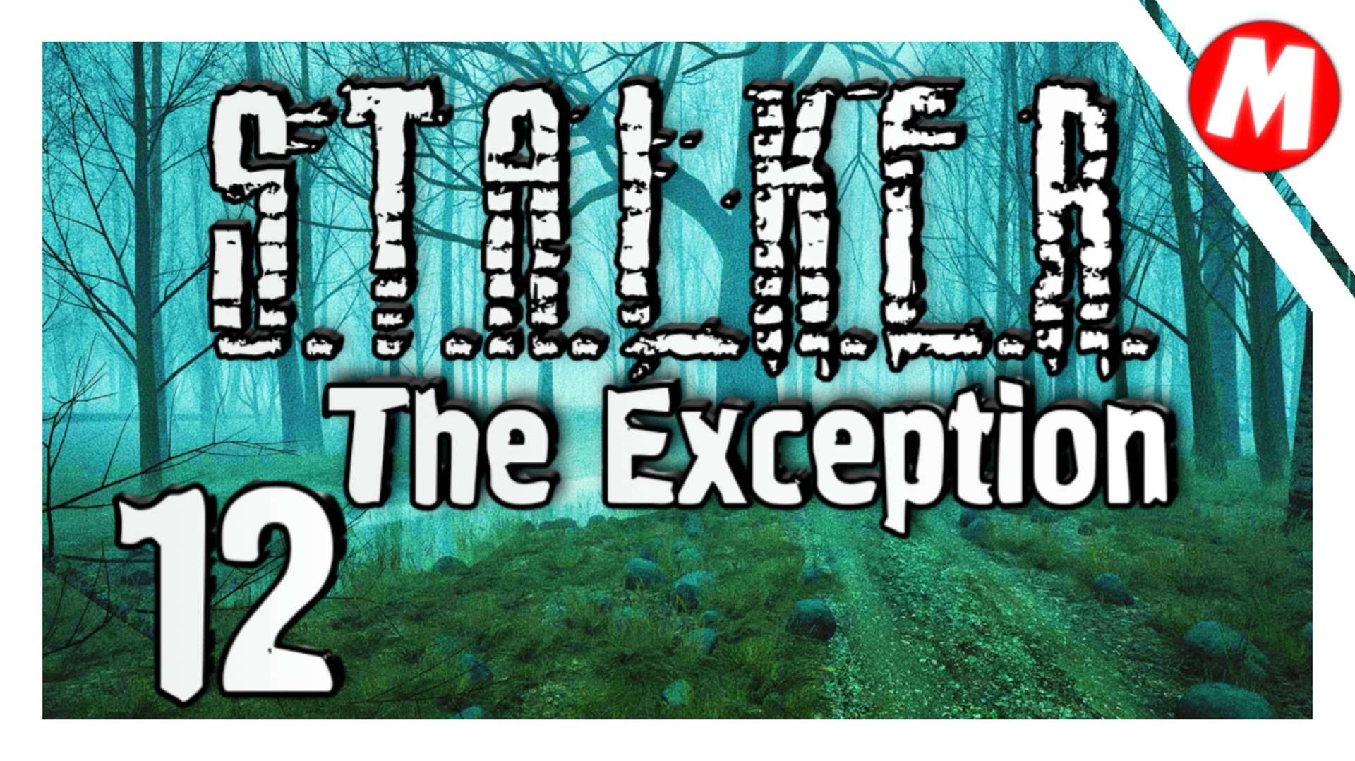 S.T.A.L.K.E.R. The Exception Прохождение ➤ Помощь Диггерам и Вечные Намоты #12