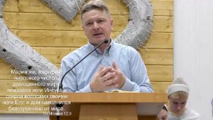 Воскресное служение - 19.10.2025