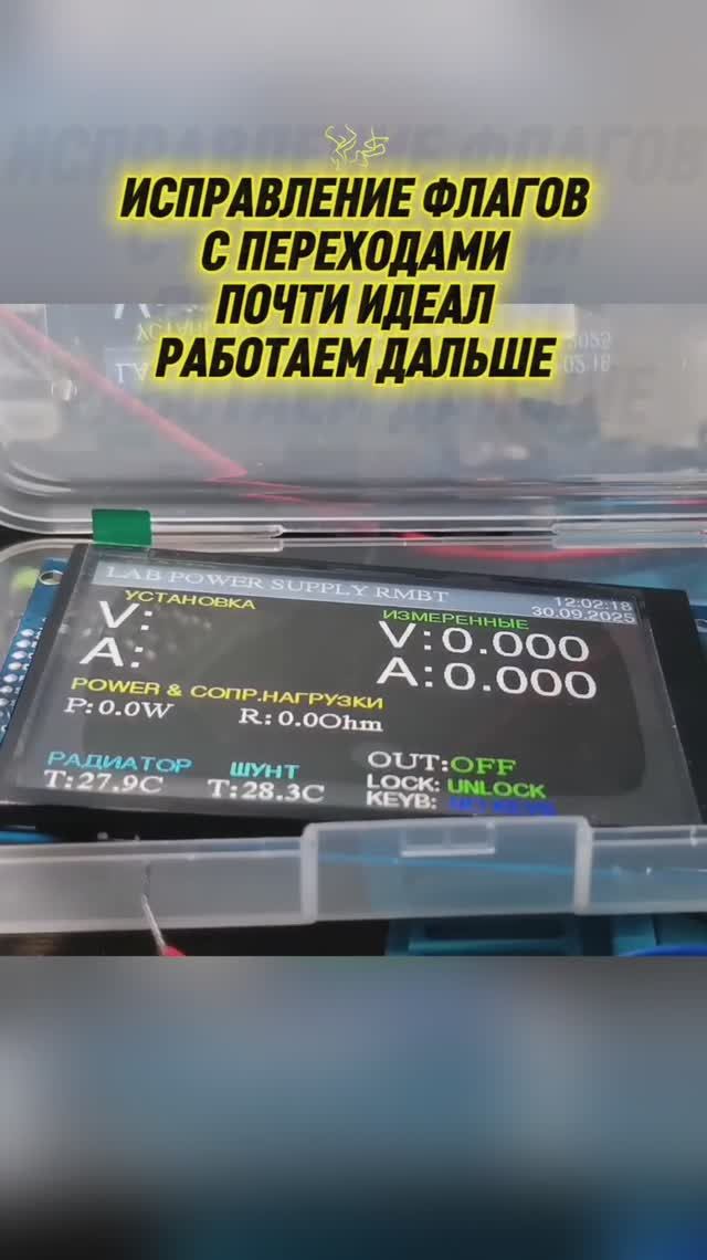 Удалось исправить эту проблему но не до конца