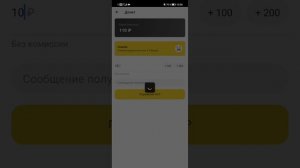 Конкурс 49 в Тинькофф Инвестиции Дивиденды каждую неделю Донаты для 30 человек + 1 на 536 Тбанк