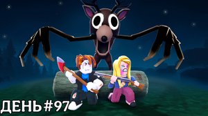 ВЫЖИВИ 99 НОЧЕЙ В ЛЕСУ в ROBLOX! | Cat Noir Roblox