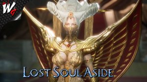 ПИК СПАСЕНИЯ ▷ Lost Soul Aside [PС] - №2