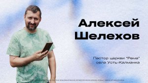 Воскресное богослужение 19/10/25