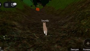 Roblox роблокс, забытые миры..