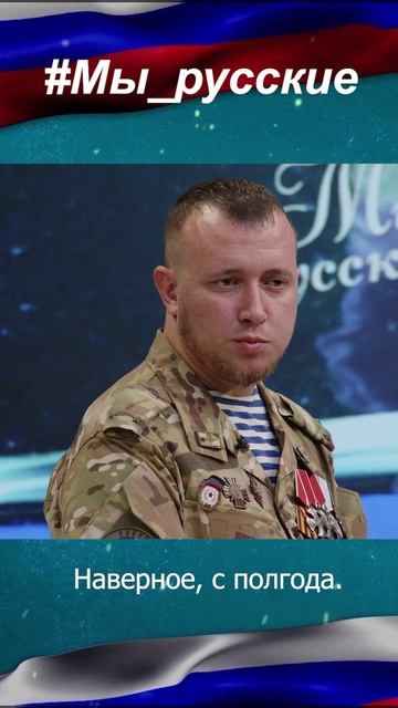 «Просили его, чтобы ушёл и больше не воевал. Он сказал: "Мама, кто,если не я? Там же мои пацаны