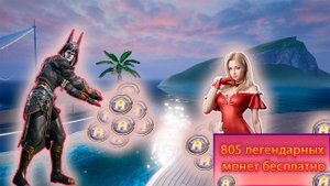 805 легендарных монет БЕСПЛАТНО [Все способы получения золотых монет для дома] | Rustoc PUBG Mobile