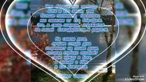 Общение с Богом,
поклонение и прославление....
