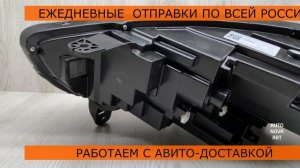 Фара правая Haval Jolion LED Арт.725100077