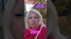Когда встречу ЛЮБОВЬ Соеденение Марса и Венеры #онлайн #таро #гороскоп Светлана ВЕДА