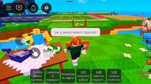 Растения против бреинротов #1 слияния