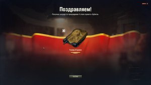 отметки на орудие BZT-70(бзт70) 11 уровень(РАЗНОШЕРСТНЫЙ СТРИМ)