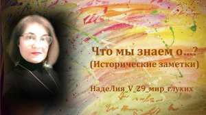 437. Рубрика - Интересное об интересном. "Обрезанные" фразы.