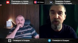 И снова Бабичев.