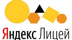 💻 Занятие по языку программирования С++ (Яндекс Лицей)