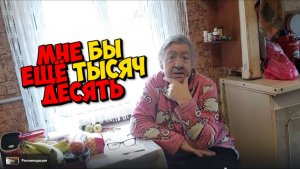 КОГО ТО МНЕ НАПОМНИЛА ЭТА БАБУШКА