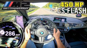450ЛС BMW M2 Competition F87 ПРОСТРЕЛ по АВТОБАНУ AutoTopNL