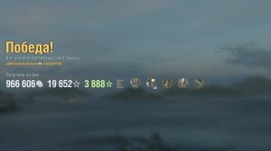 Линкор Schlieffen: +275к урона 5 фрагов - Мир кораблей (World of Warships)