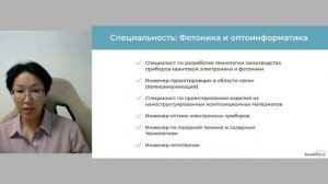 Мир технологий и идей6 куда поступать, если ребенок технарь