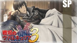 (PSP) Valkyria Chronicles III Прохождение - Bonus 28