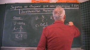 Изменение потенциала конденсатора