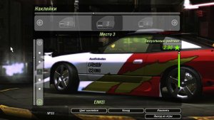 Как сделать Уникальную тачку Dirt's Nissan 240sx s13 NFS.Underground 2