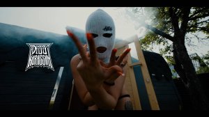 Dizz, Kurassan - Баня