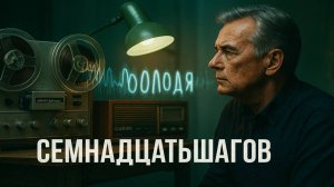 Архив Особых Расследований: Дом, который слышит. Реальная история московской коммуналки. Мистика