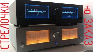 Стрелочный индикатор SoundRunner Model-5