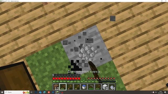 Играем в один блок майнкрафт выживаем!! смотреть онлайн