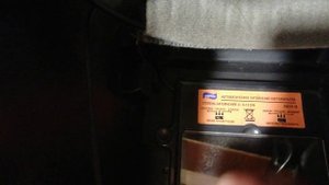 Котёл (3 Серия)