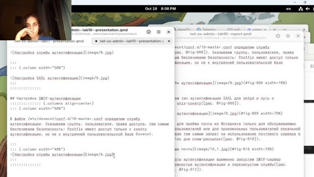 Администрирование сетевых подсистем_лаб11_презентация