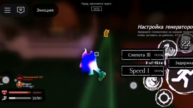 Играю за 1х4 смотреть онлайн