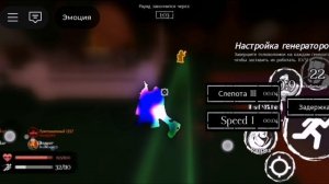 Играю за 1х4