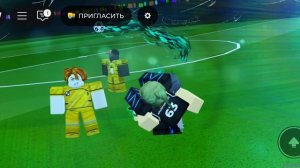 фубол  роблокс синий замок