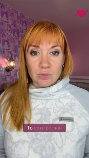 Вяжем сверху вниз не только реглан #вязаниекрючком #школавязания #иринаневзорова #вязание смотреть онлайн