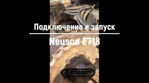 Отзыв forpart.ru Форпарт Москва - Подключение и запуск гидромотора хода Neuson ET18 (Нойсон)
