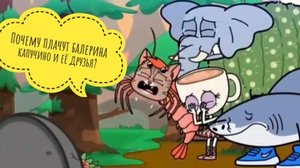 Балерина капучино