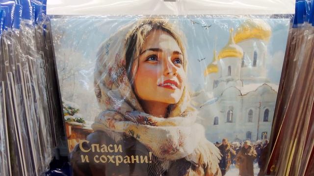 Монастырский календарь с красивой девушкой в супермаркете Ашан. Очень интересный видос.